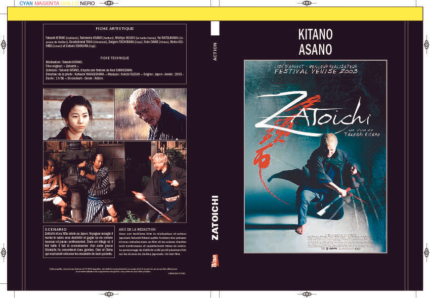 ZATOICHI